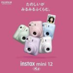 Fujifilm Instax Mini 12 Instant Camera (Lilac Purple) (Renewed) - Image 3