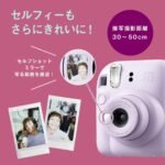 Fujifilm Instax Mini 12 Instant Camera (Lilac Purple) (Renewed) - Image 5